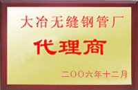 德州大冶代理商